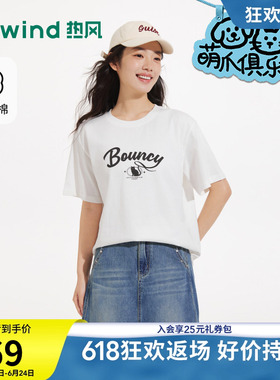 热风2026年夏季新款女士小猫字母组合印花短袖T恤白色卡通短袖T恤