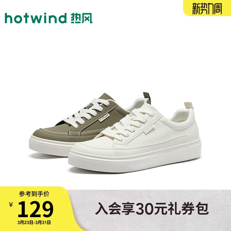 热风男鞋2026年春季新款男士时尚板鞋运动百搭小白鞋户外慢跑鞋子