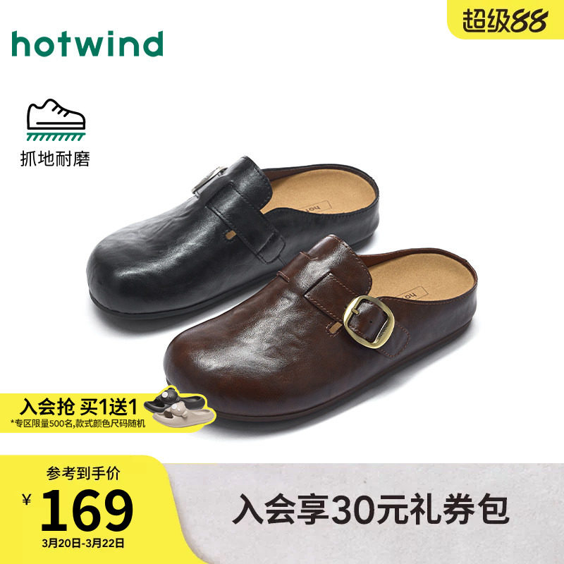 热风棕色勃肯鞋女鞋2026年春季新款复古包头拖鞋户外百搭通勤鞋子