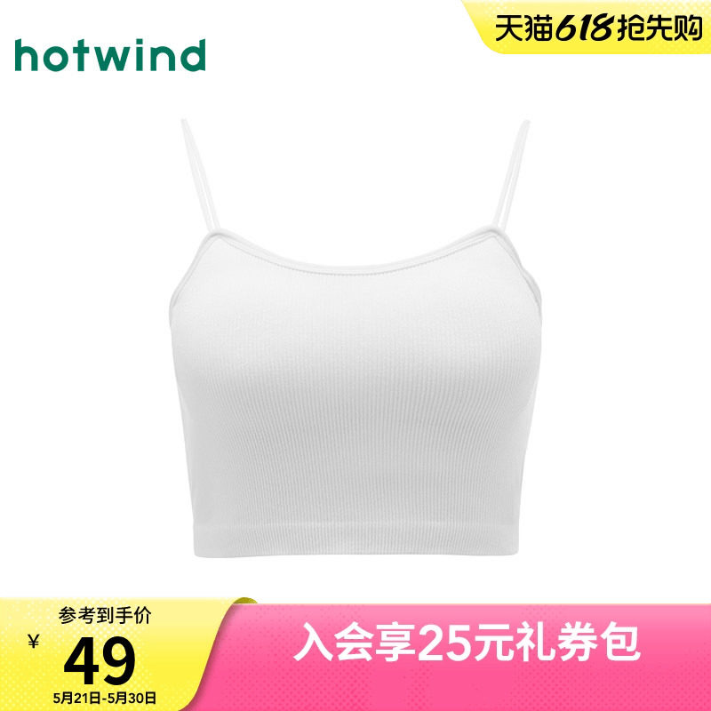 热风内搭吊带打底衫2026年夏季新款女士罗纹抹胸吊带打底白色背心