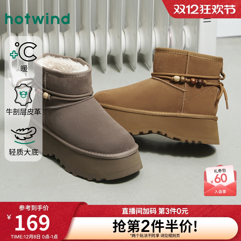 25年冬季新款女士时尚休闲靴