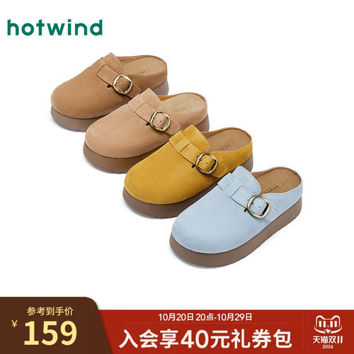 时髦复古 随性出行