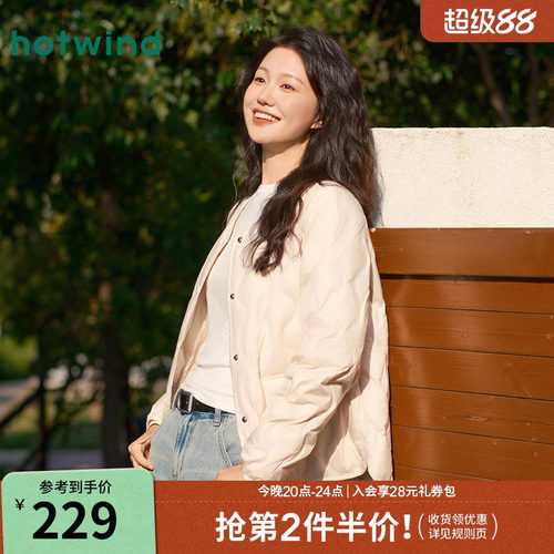 热风2025年冬季新款女简洁羽绒服