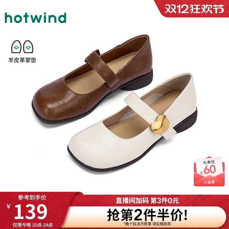 25年秋季新款女士时尚休闲鞋