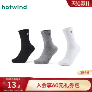 小标刺绣中帮袜亲肤弹力男袜子 新款 热风男士 中筒袜子2025年秋季