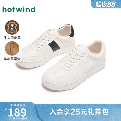 运动休闲鞋百搭平底板鞋
