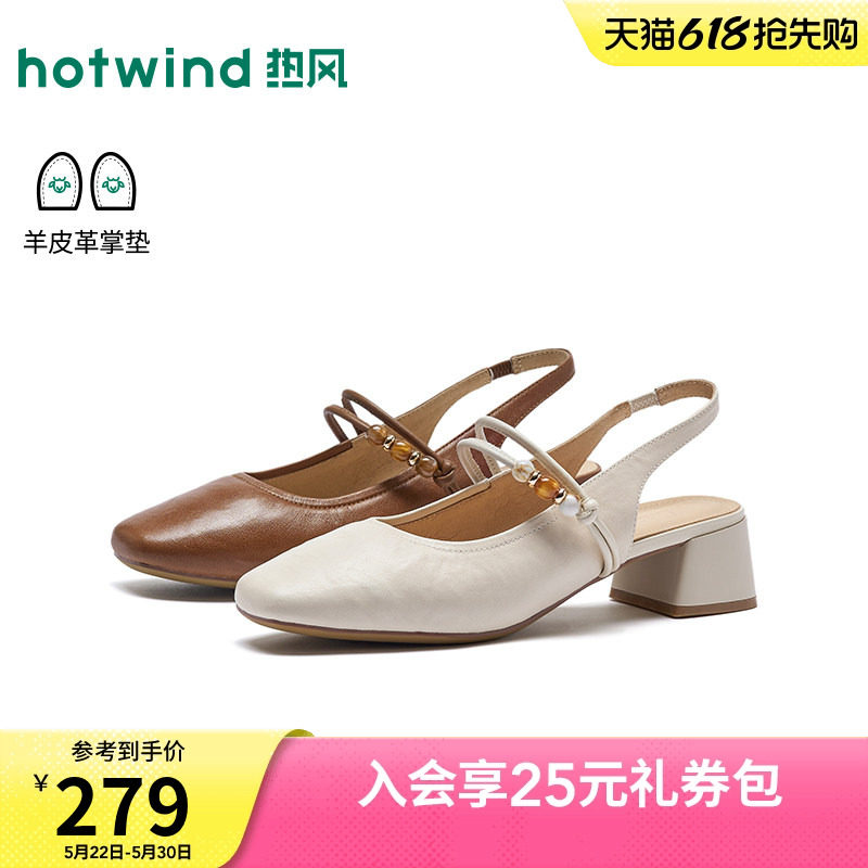 热风粗跟浅口单鞋女鞋2026年夏季新款棕色小皮鞋配裙子H18W2