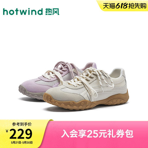 26年春季新款女士时尚休闲鞋