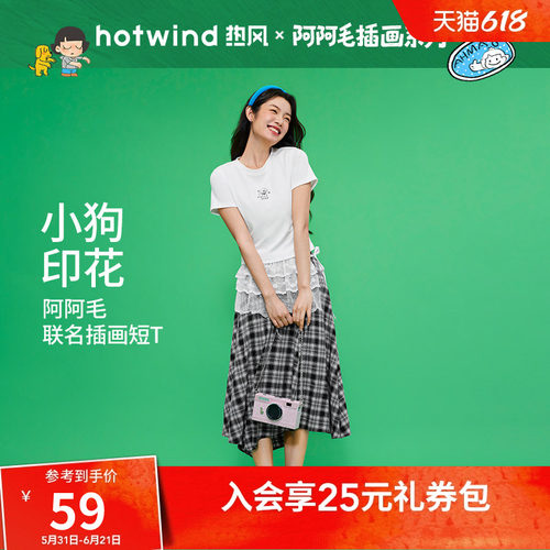 26年夏女阿毛联名小狗印花短袖T