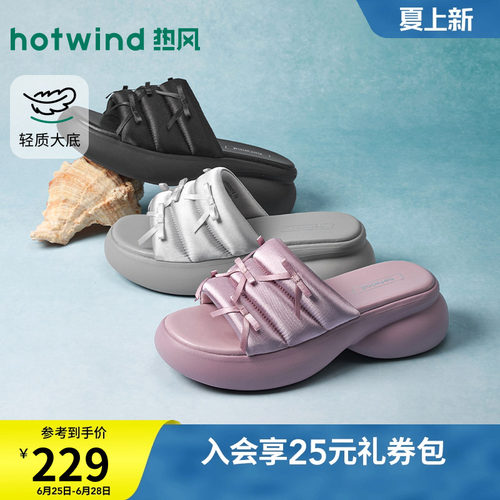 2026年夏季新款女士时尚一字拖