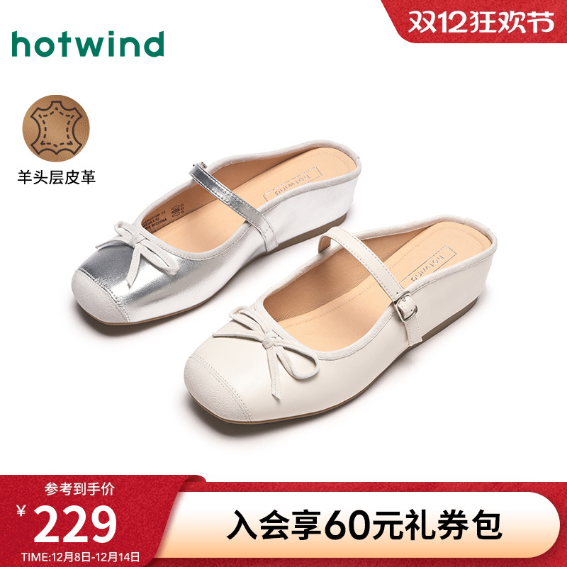 热风2025年春新款女士时尚休闲鞋