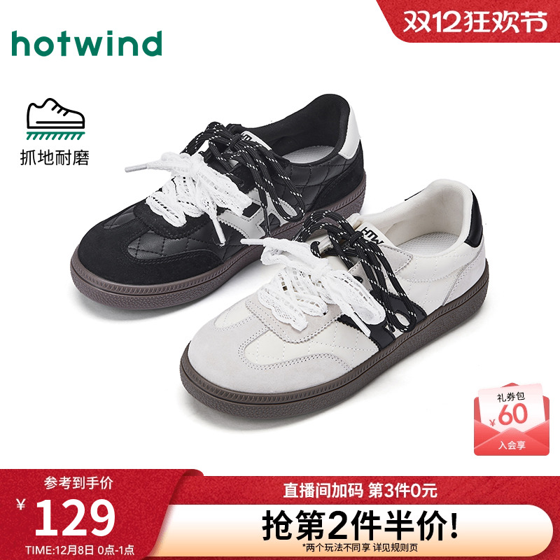 热风平底德训鞋女鞋2026年春季新款运动户外鞋子百搭板鞋慢跑鞋