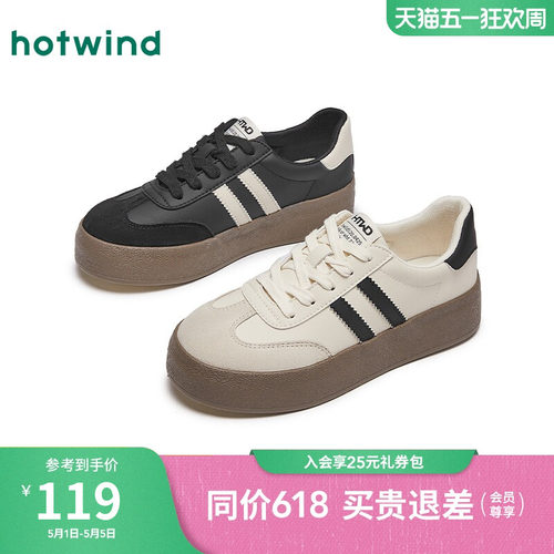 热风休闲板鞋厚底阿甘德训鞋