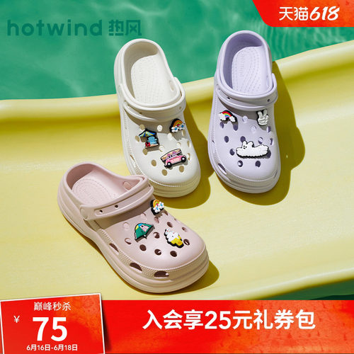 2026年夏季新款女士时尚洞洞鞋