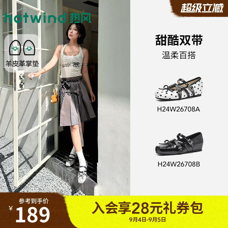 热风波点玛丽珍鞋2026年图片