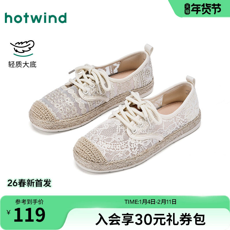 热风平底渔夫鞋女2026年春季新款透气百搭单鞋配裙子外穿女鞋子,女鞋,渔夫鞋,淘宝优惠券,粉丝福利购,淘宝优惠卷