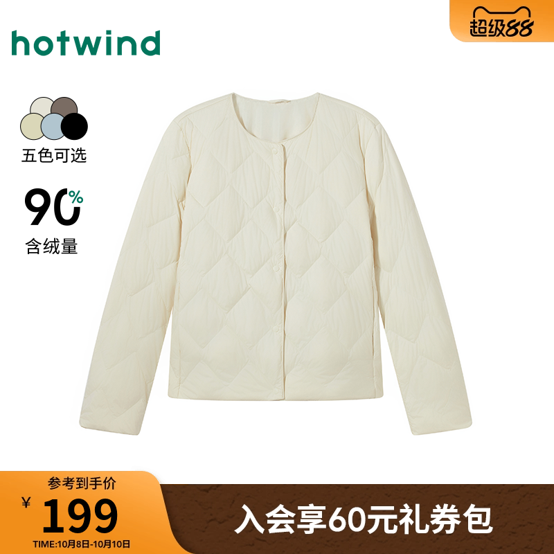 热风女士轻薄羽绒服2025年冬季新款圆领轻薄羽绒外套叠穿内搭内胆