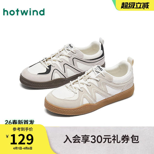 热风2026年新款男士时尚板鞋