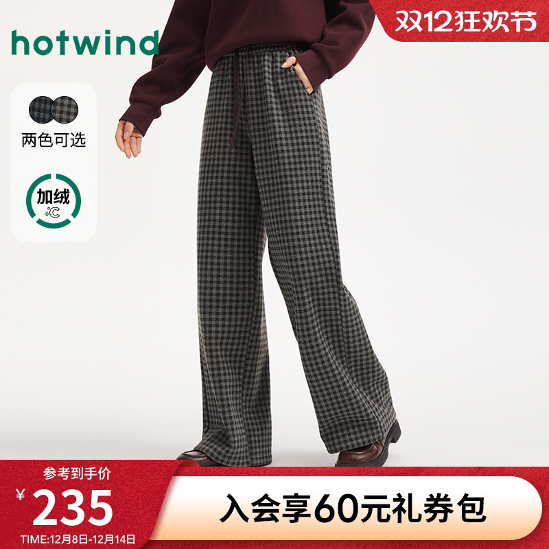 热风2025年新款女士格纹直筒裤