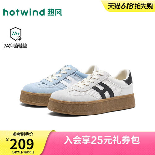 2026年春季新款女士时尚德训鞋