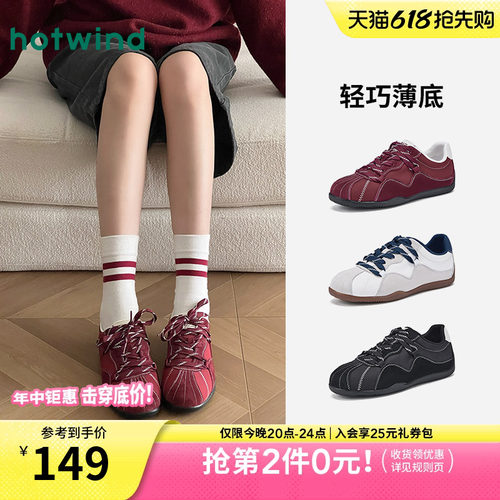 热风2026年春季女士时尚休闲鞋