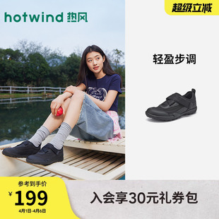 黑色软底女鞋 热风运动休闲鞋 女2026年春季 新款 子H09W26105 百搭鞋