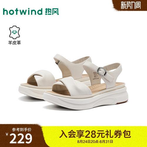 热风厚底凉鞋2026年夏新款百搭外穿时装凉鞋小个子女鞋H59W26206
