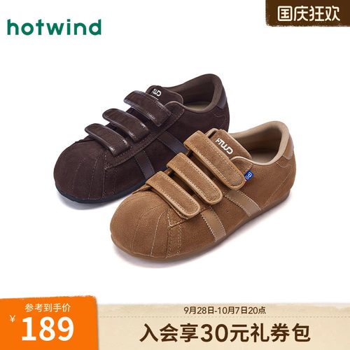 热风2026年春季女士时尚休闲鞋