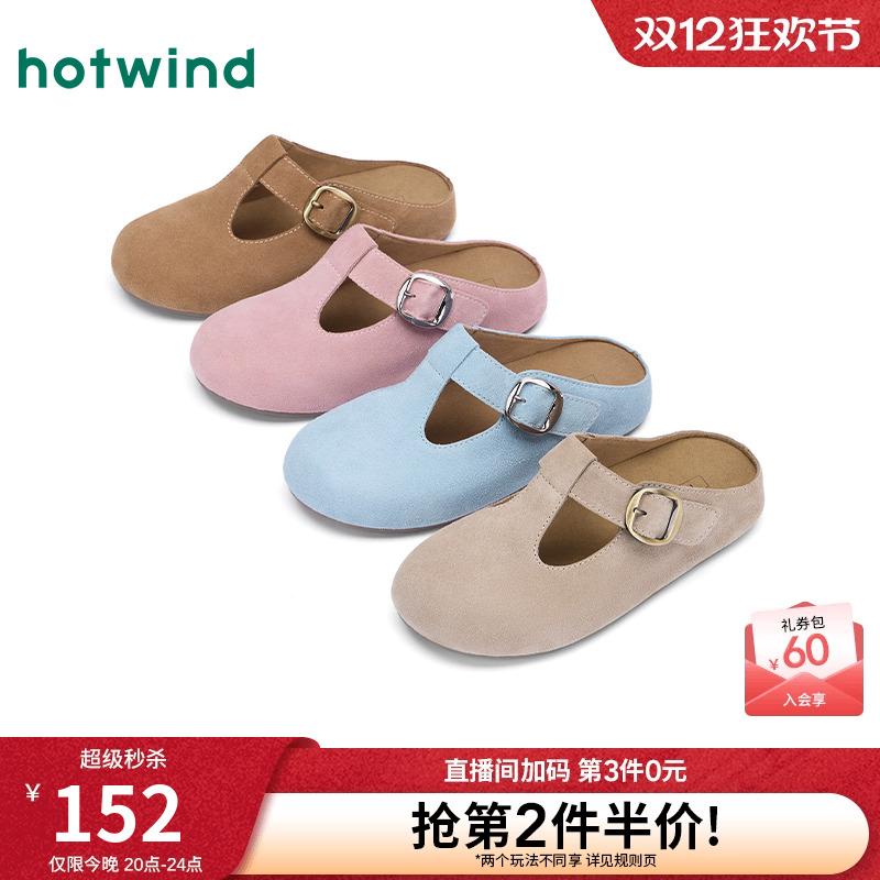 热风2025年新款女士时尚休闲鞋