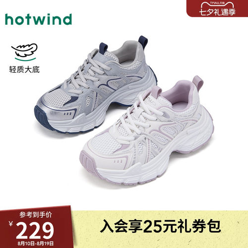 2026年夏季新款女士时尚休闲鞋