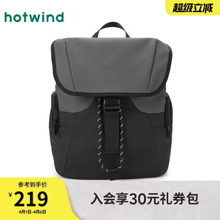 新款 休闲翻盖双肩包大容量商务通勤电脑包 背包2025年春季 热风男士