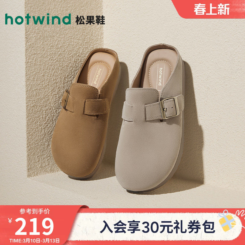 热风勃肯鞋女款2026年春季新款复古休闲百搭软木拖鞋女H02W4307