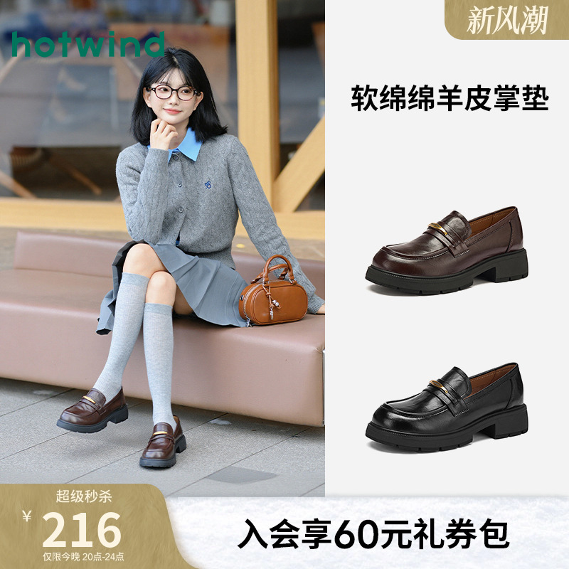 热风黑色小皮鞋通勤乐福鞋