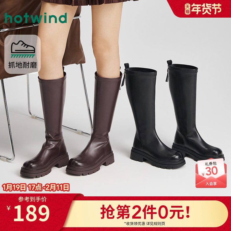 热风厚底长筒靴女2025年冬季新款增高骑士靴百搭时装靴子女鞋子,女鞋,骑士靴,淘宝优惠券,粉丝福利购,淘宝优惠卷