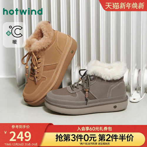 25年冬季新款男士时尚休闲鞋