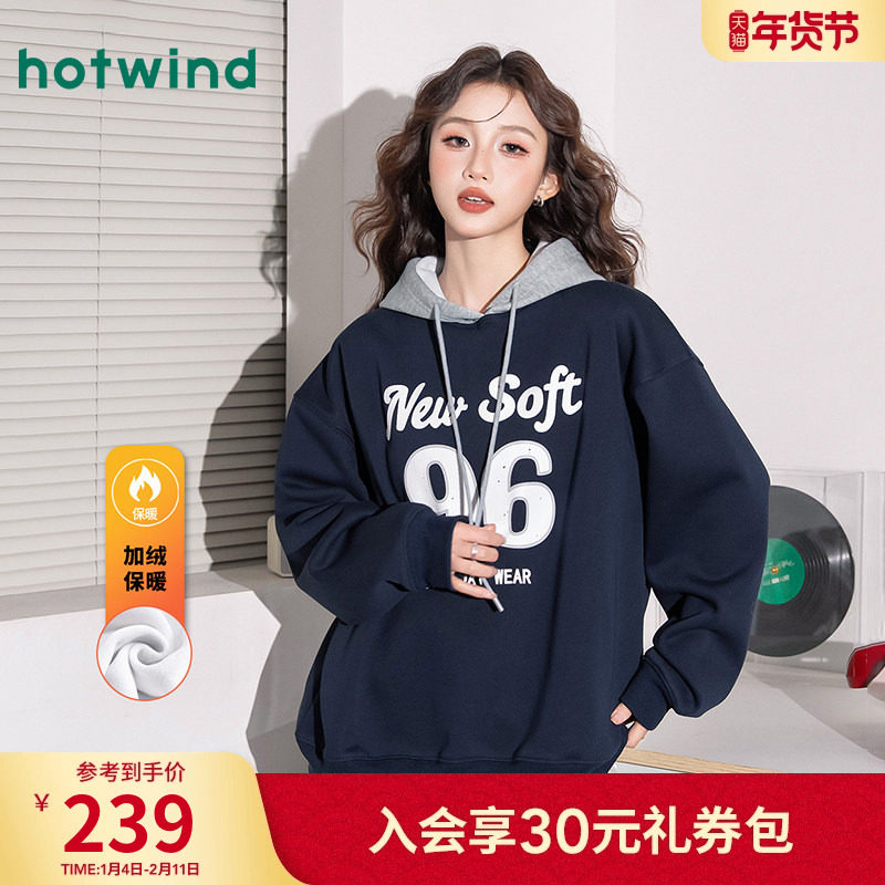 美式复古学院风拼接连帽卫衣秋冬女款加绒保暖宽松休闲百搭内搭,女装/女士精品,卫衣/绒衫,淘宝优惠券,粉丝福利购,淘宝优惠卷