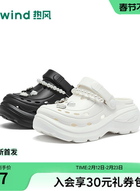 热风厚底洞洞鞋女鞋2026年春季新款凉拖户外包头拖鞋H62W26218B