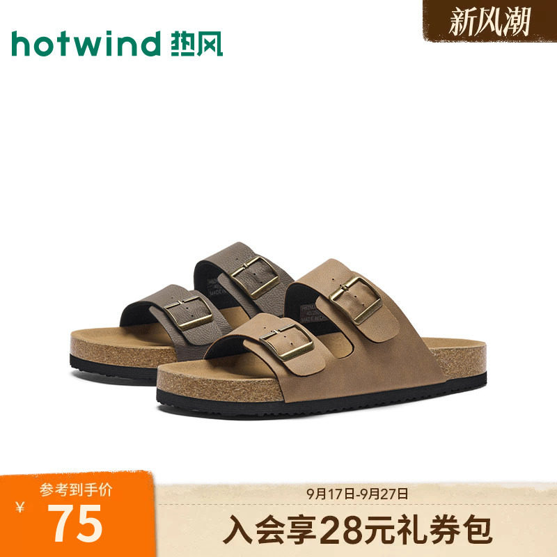 26年夏季新款男士时尚一字拖										