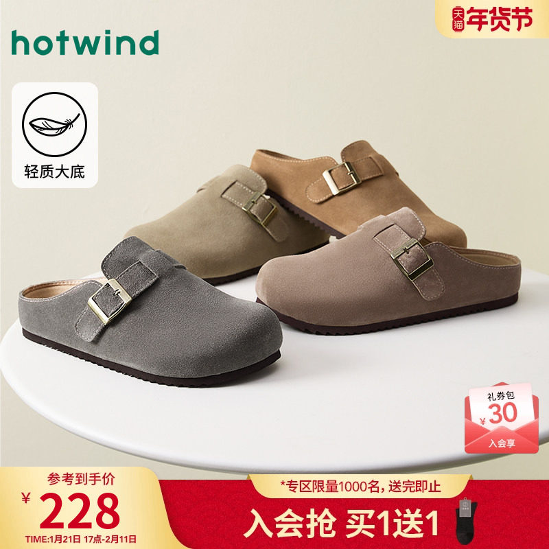 热风男鞋2025年秋季新款男士时尚单鞋复古勃肯鞋户外舒适包头拖鞋,流行男鞋,软木鞋/勃肯鞋,淘宝优惠券,粉丝福利购,淘宝优惠卷