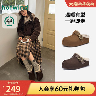 女2025年冬季 雪地靴半拖鞋 新款 厚底棉鞋 复古毛毛鞋 热风加绒勃肯鞋