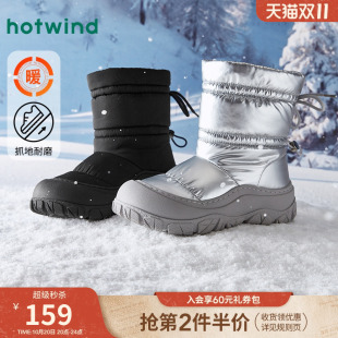 保暖户外舒适东北棉鞋 新款 中筒 2025年冬季 热风厚底银色雪地靴女款