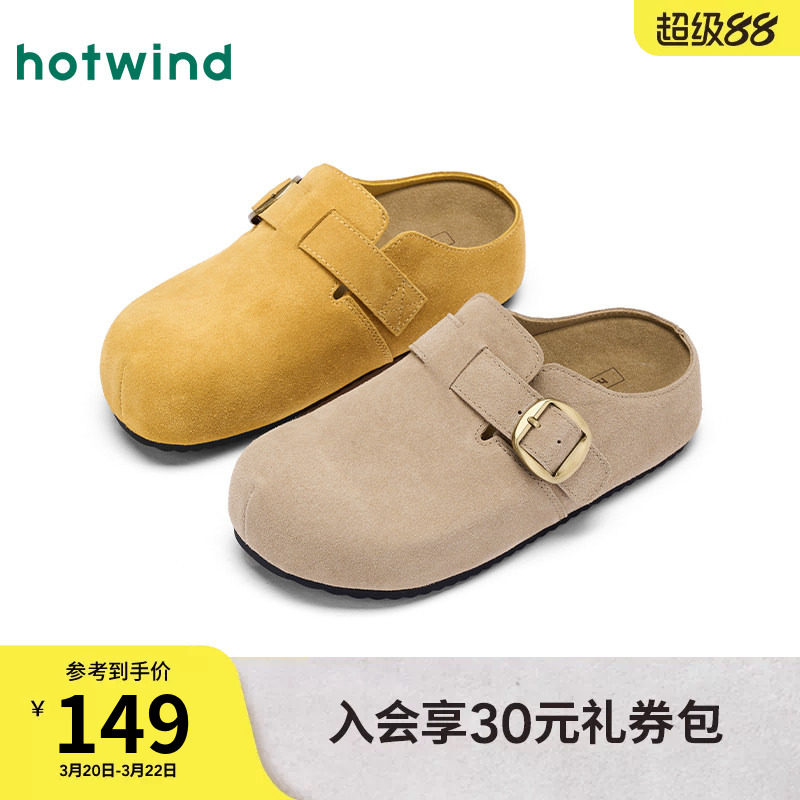 热风复古勃肯鞋女2025年秋季新款休闲包头半拖鞋一脚蹬灰色女鞋子