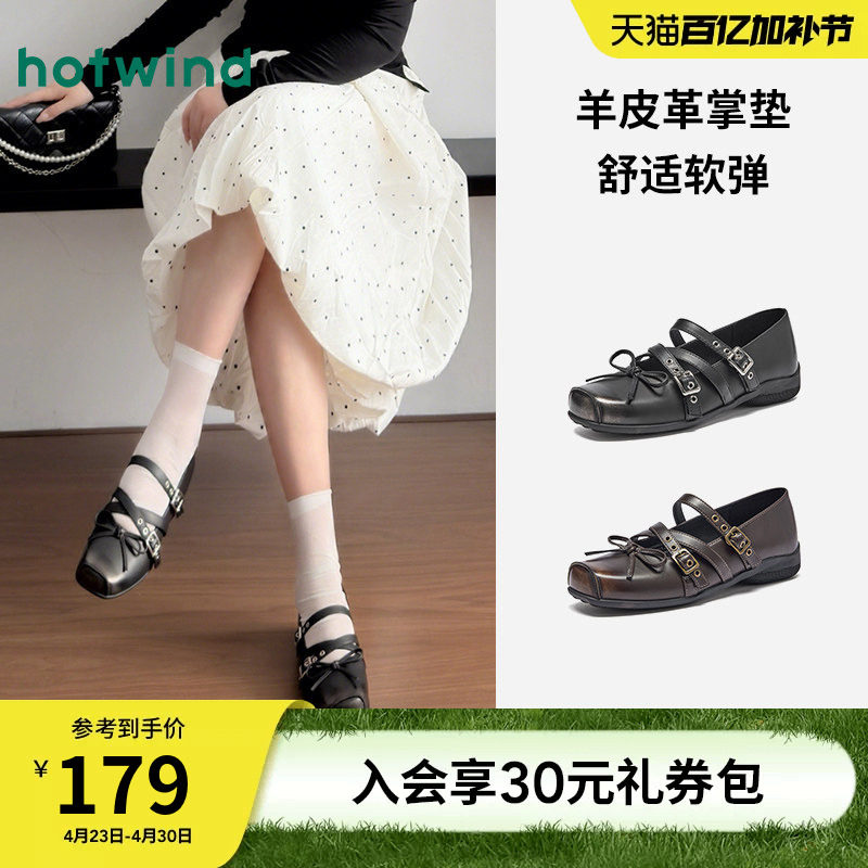 热风复古玛丽珍单鞋女2026年春季新款机车风平底女鞋百搭浅口鞋子