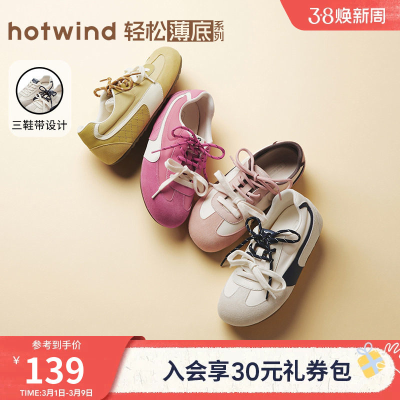 热风平底慢跑鞋2025年冬季新款德训鞋休闲鞋阿甘鞋女鞋H11W25130