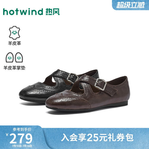 2026年夏季新款女士时尚浅口单鞋