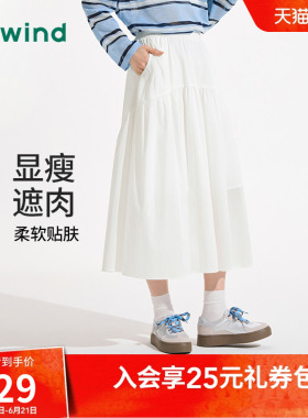热风白色半身裙2026年女士短裙大摆蛋糕裙显瘦a字半身裙通勤半裙