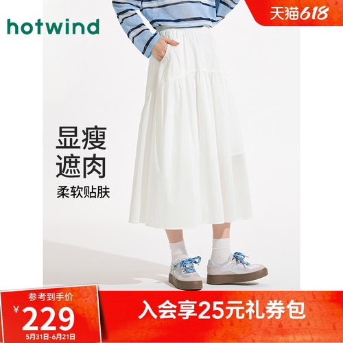 热风2025年夏季新款女士口袋半裙