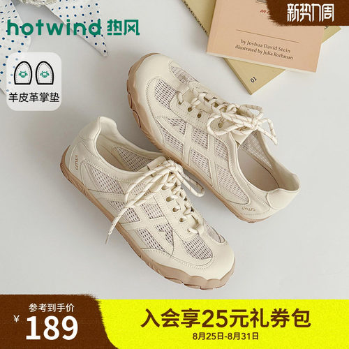 26年秋季新款女士时尚休闲鞋
