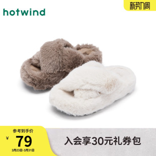 纯色百搭女鞋 保暖毛绒家居鞋 子 新款 热风加绒毛毛拖女2025年冬季
