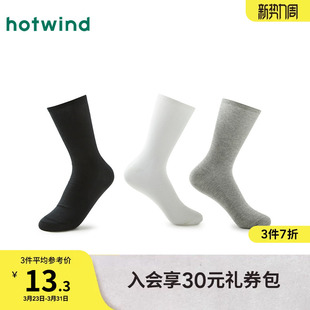 热风中筒袜2025年春季 女士200针细抽条中帮袜透气高弹力袜子 新款